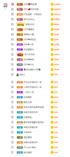 此账号已注销的图片