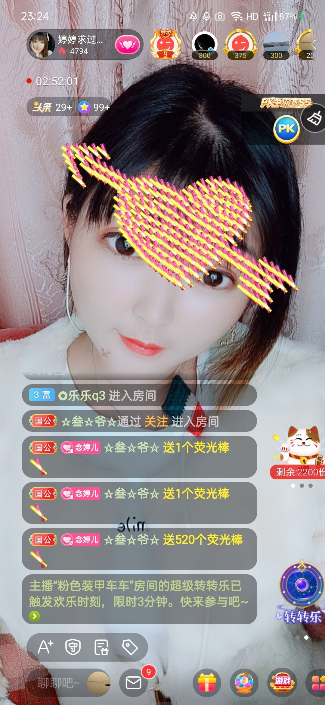 婷婷💕感恩有你陪伴的图片