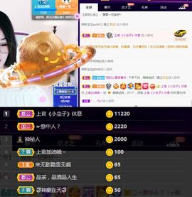 上官暂休(调整心态）主播照片