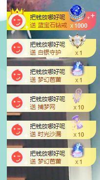 果果新号搜68073主播照片