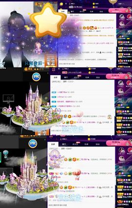 上官暂休(调整心态）主播照片