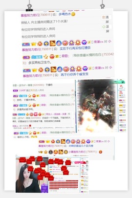 小慕雅🦋主播照片