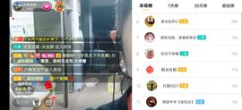 云南壹姐主播照片