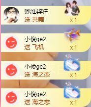 柒七休主播照片