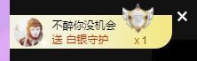 🐯双双🍀主播照片