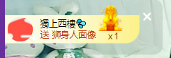 世人皆薄幸💦主播照片