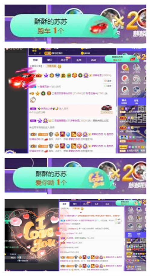 苏苏，越来越好的图片