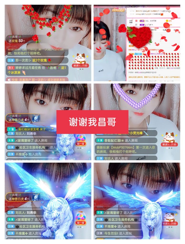 婷婷💕感恩有你陪伴的图片