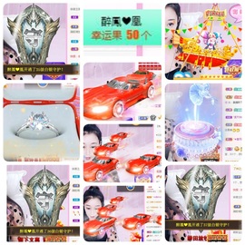 🎵小邓丽君🌺溪儿主播照片