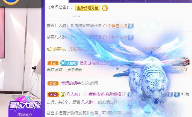一字马~依棠的图片