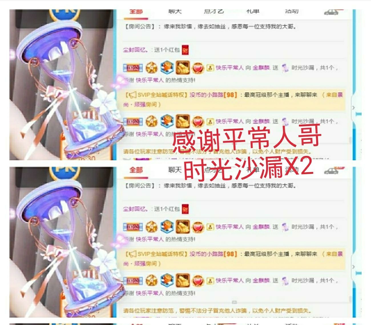 金麒麟🎤好运连连的图片