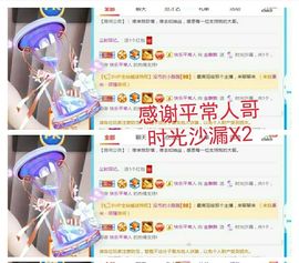 金麒麟安静唱歌🎤主播照片