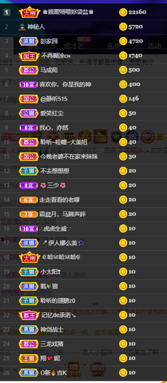 聆听~爱唱歌的图片