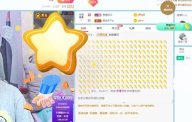 ♚文二月半🌙的图片