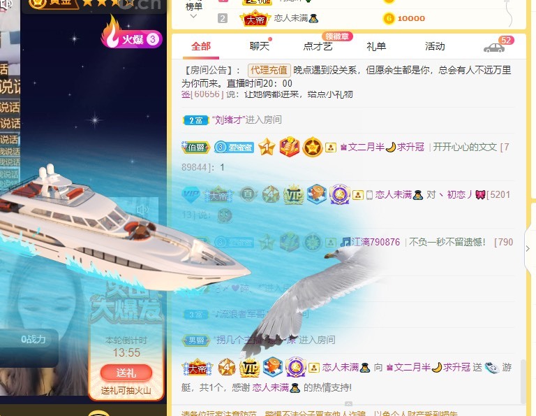 ♚文二月半🌙的图片