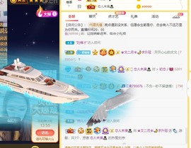 ♚文二月半🌙的图片