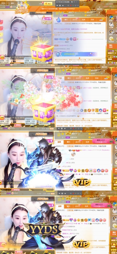 筱一✿．12点见的图片