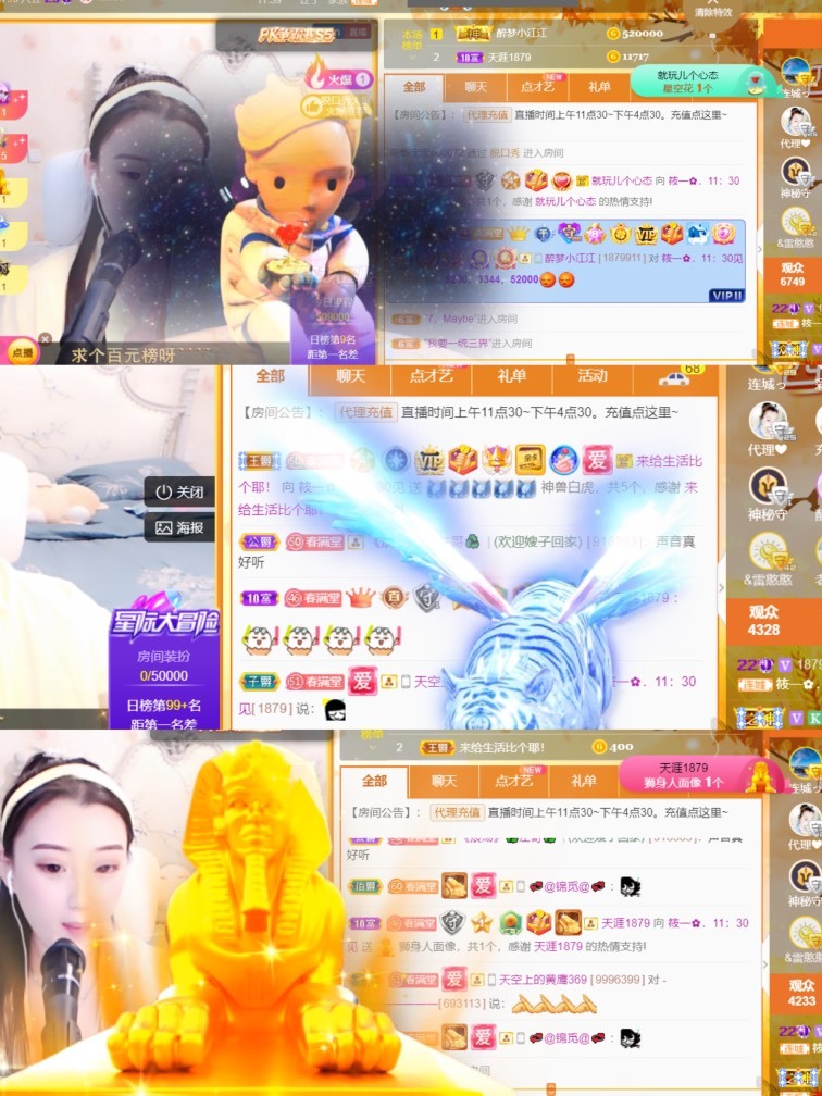 筱一✿．12点见的图片