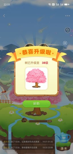 貓大爷™主播照片