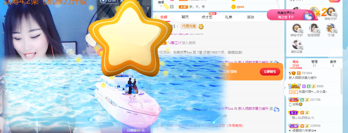 倾颜🐾挣点币子吧的图片