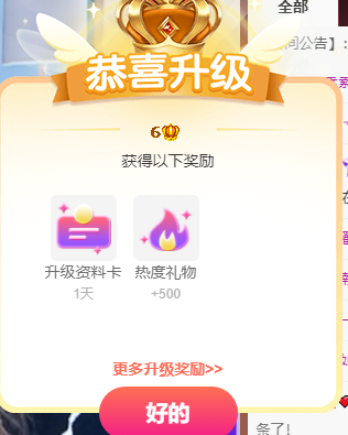倾颜🐾挣点币子吧的图片