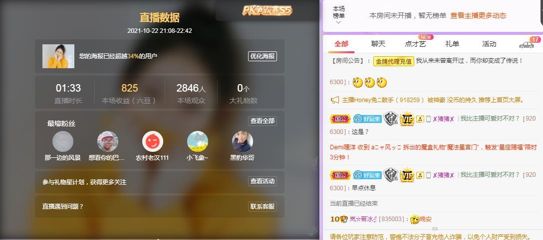 岚☆若冰♂的图片