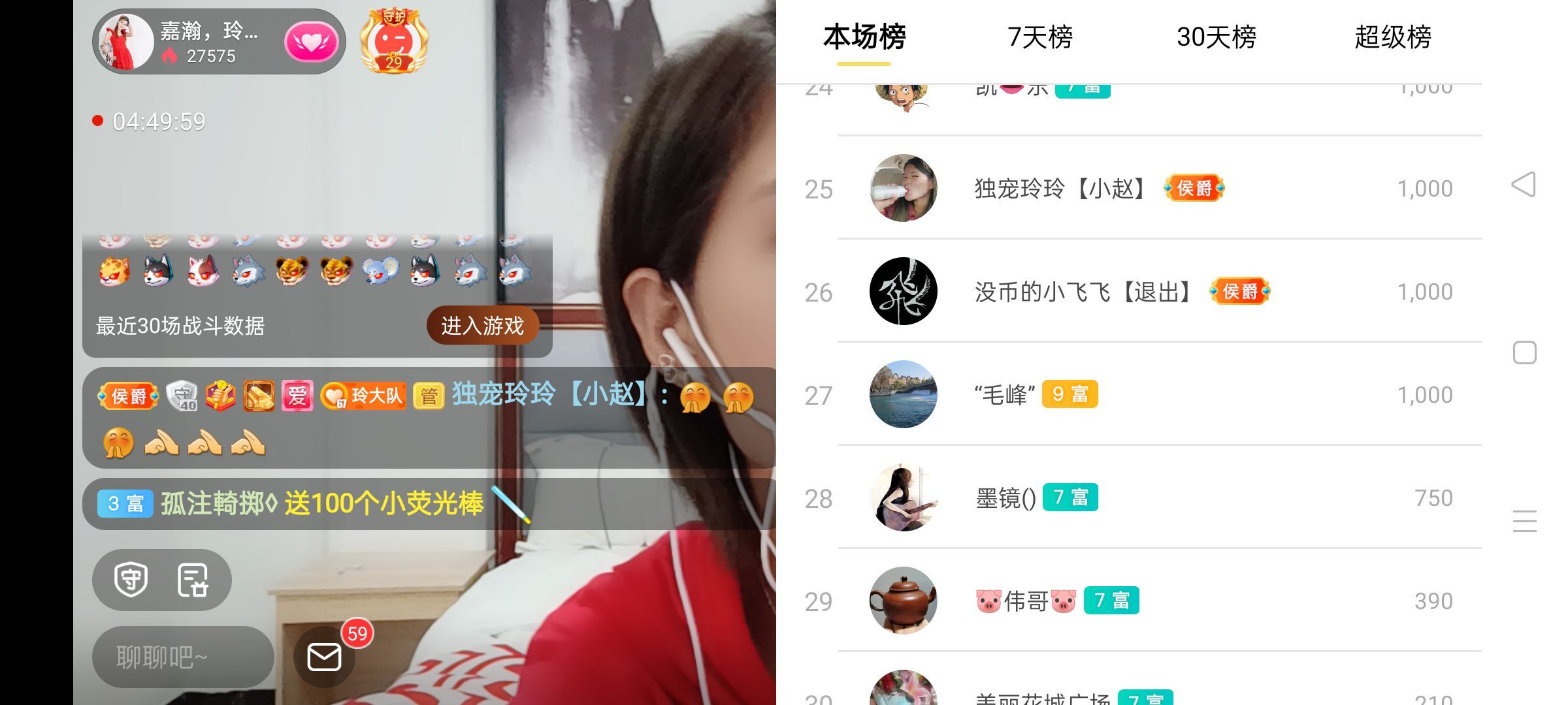 玲玲🌻的图片