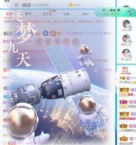 开心果冰儿主播照片