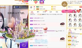 呆呆娜♥♥唱歌呐主播照片