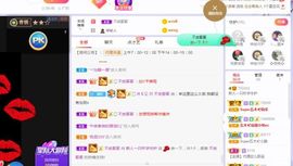 一只柠回老家休主播照片
