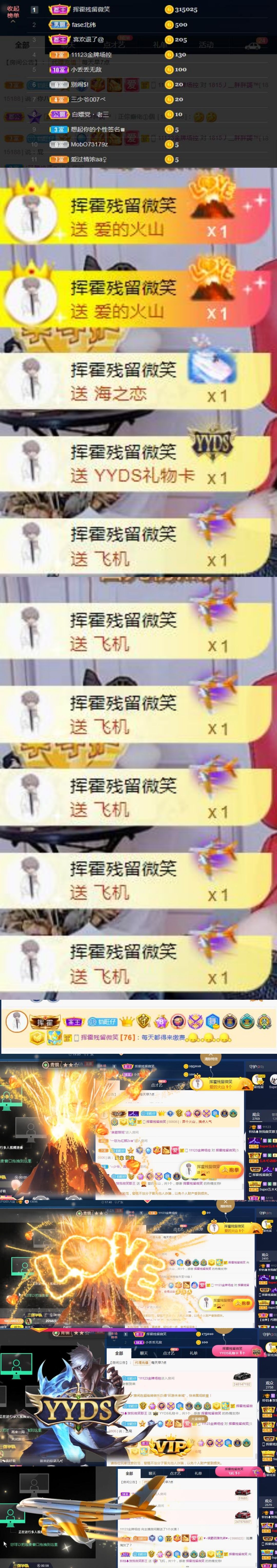 小铃铛🔔暂休的主播照片