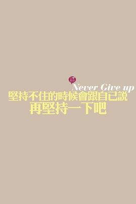 小甜贪财好色💕的图片