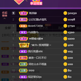 🎶柒歌回家了休的图片