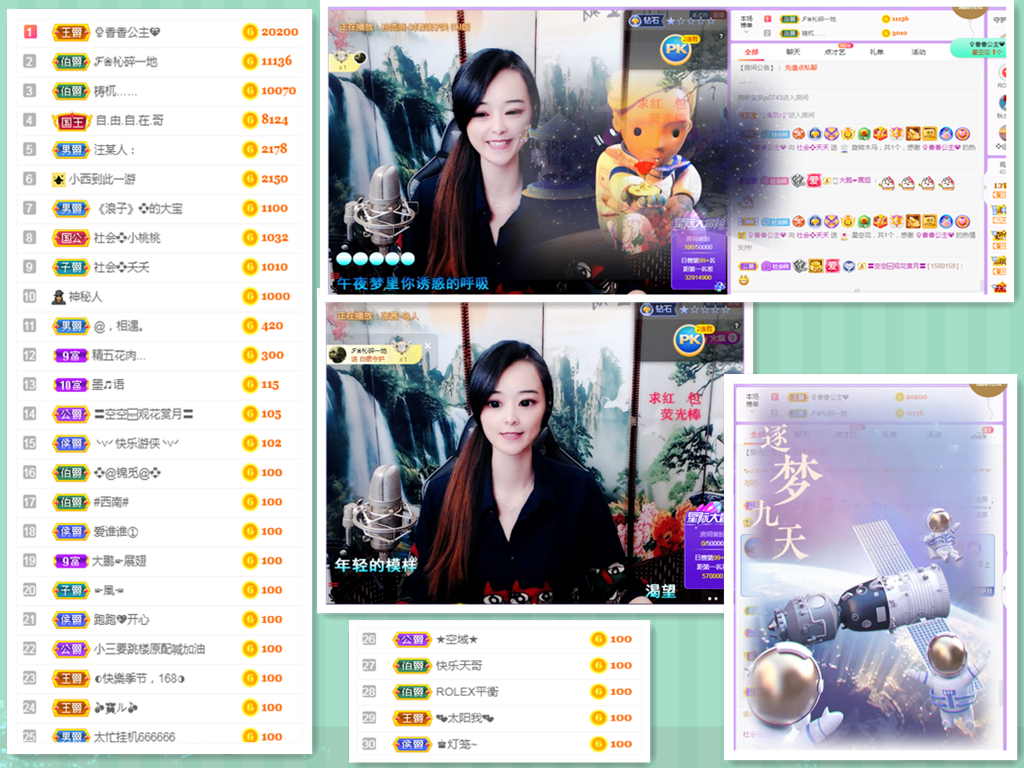社会💞夭夭（退）的图片