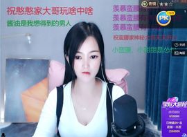 小甜贪财好色💕的图片
