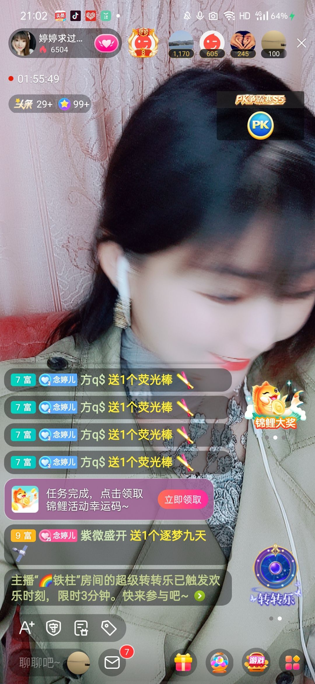 婷婷💕感恩有你陪伴的图片