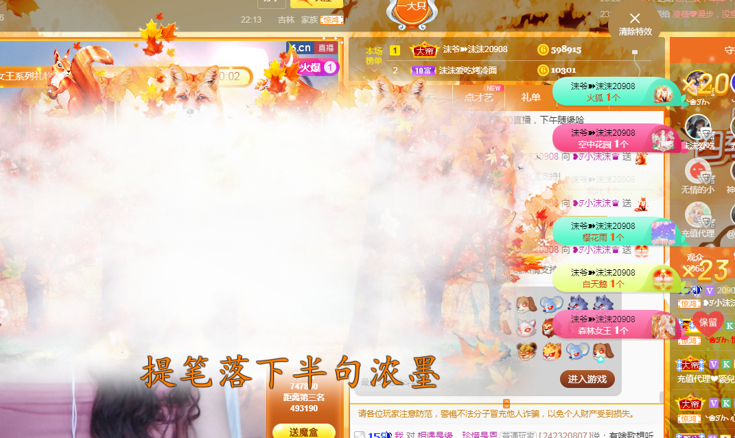 ❥ℐ小沫沫♛的图片