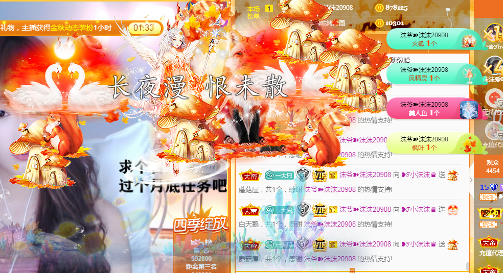 ❥ℐ小沫沫♛的图片