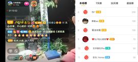 云南壹姐主播照片