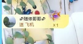 金麒麟安静唱歌🎤主播照片