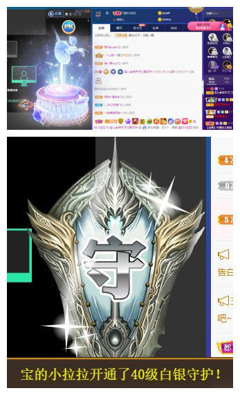 宝儿♚贺淡忘帝尊啦的图片