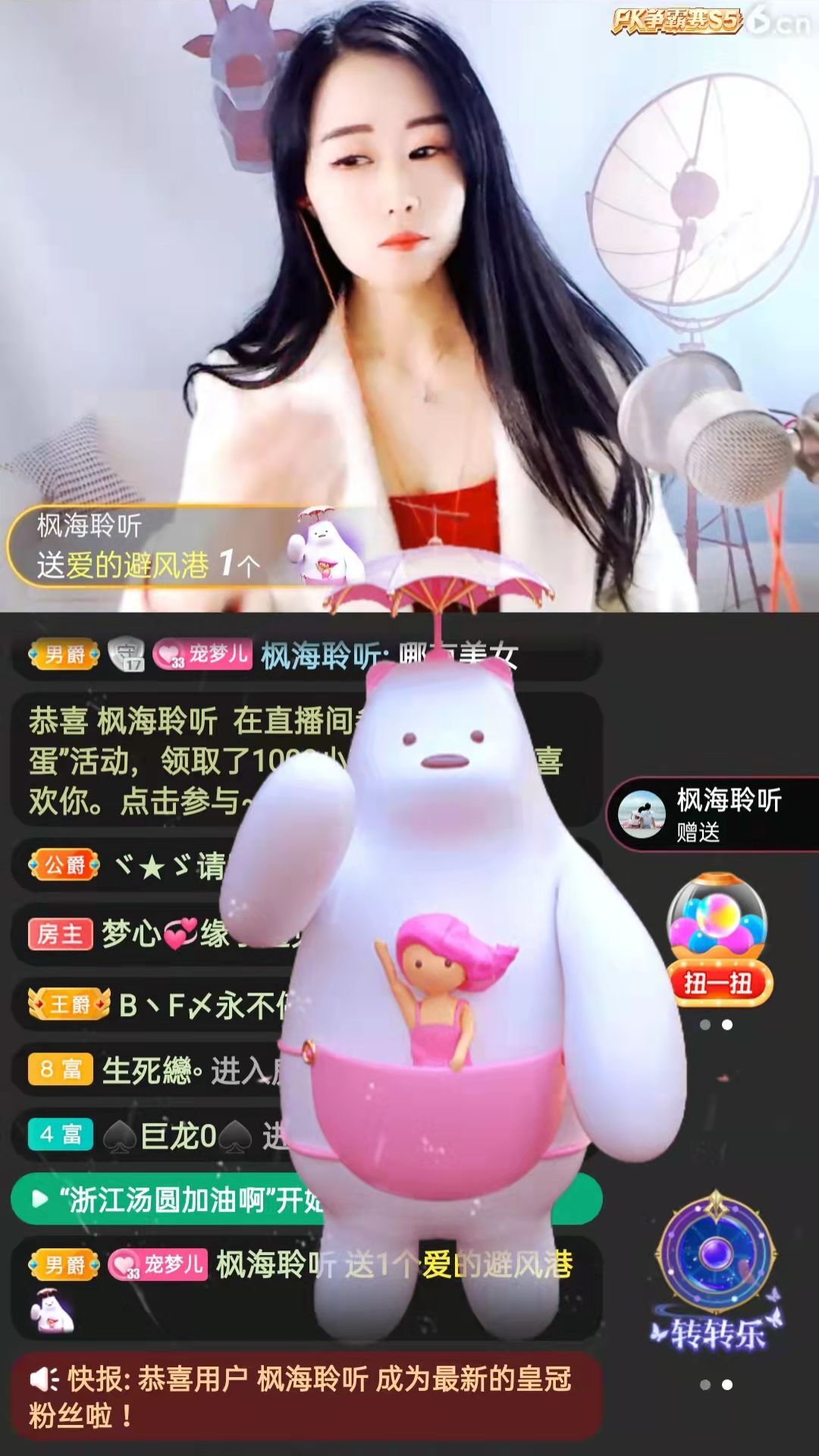 梦心💞缘于遇见的图片