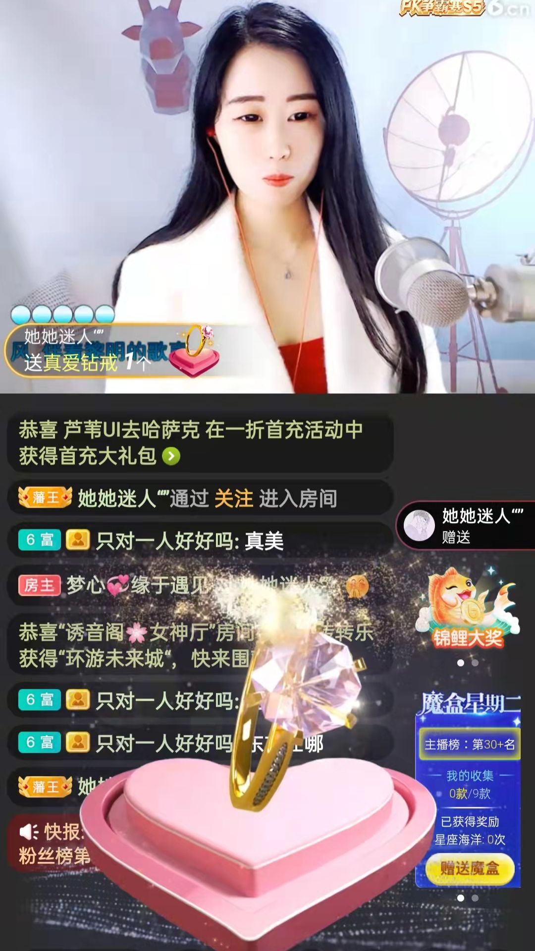 梦心💞缘于遇见的图片