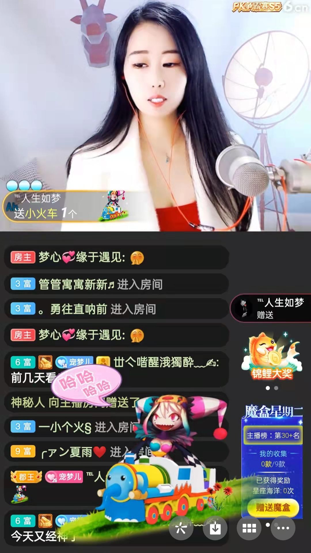梦心💞缘于遇见的图片