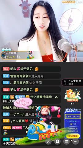 梦心💞缘于遇见的图片
