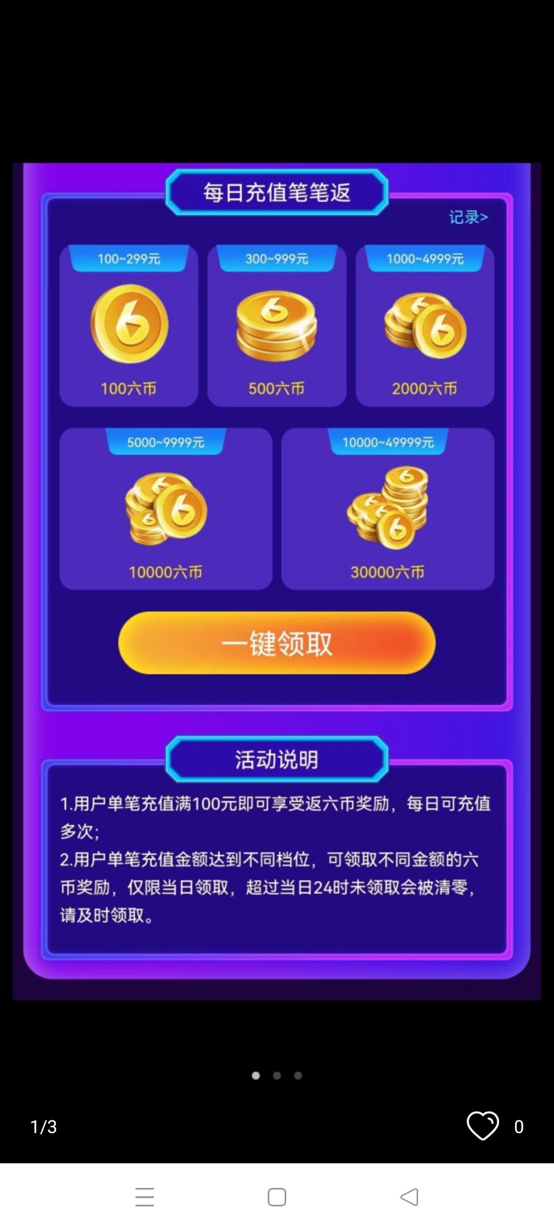 安琪同学的图片