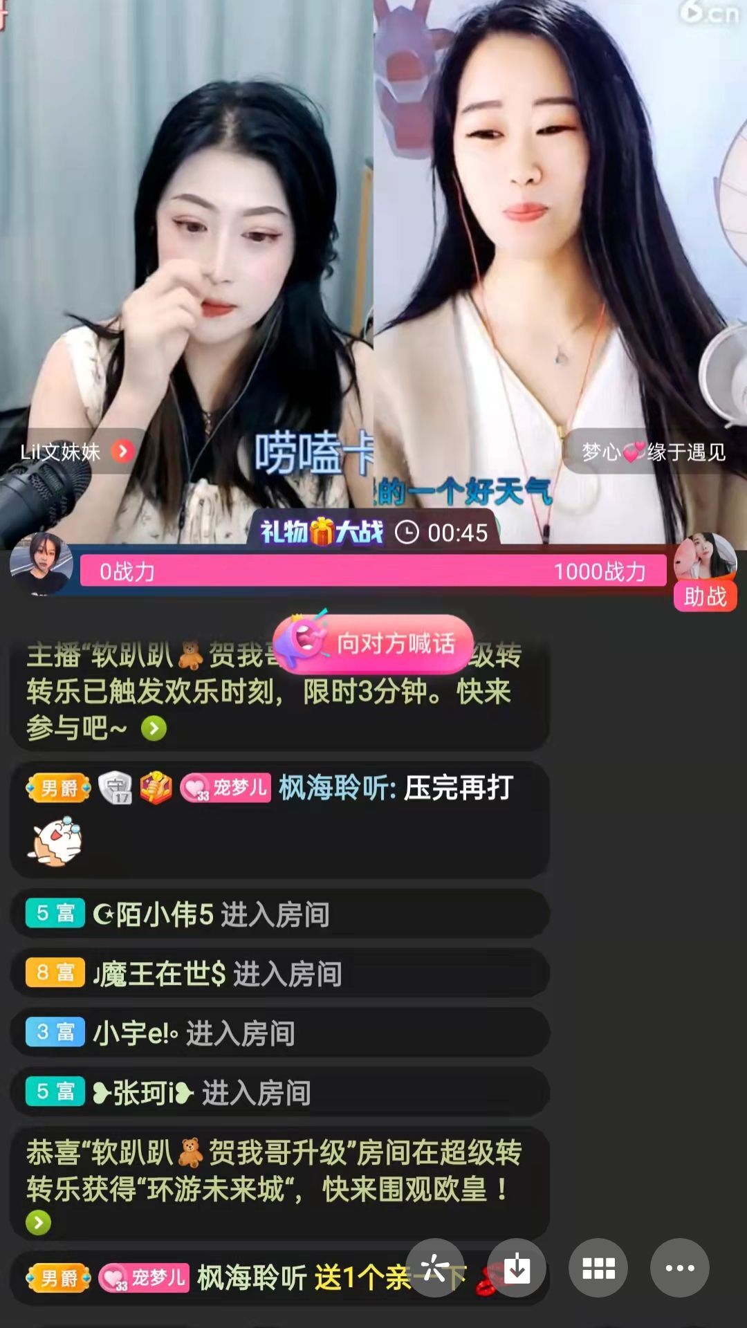梦心💞缘于遇见的图片