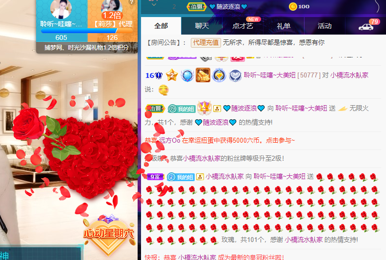 聆听~福妞儿的图片