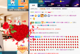 聆听~爱唱歌的图片