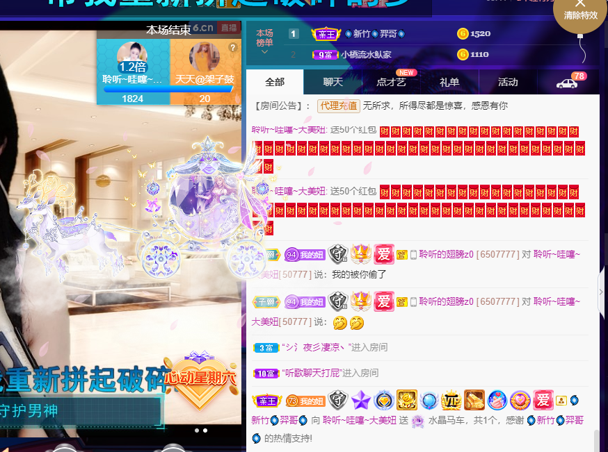 聆听~福妞儿的图片
